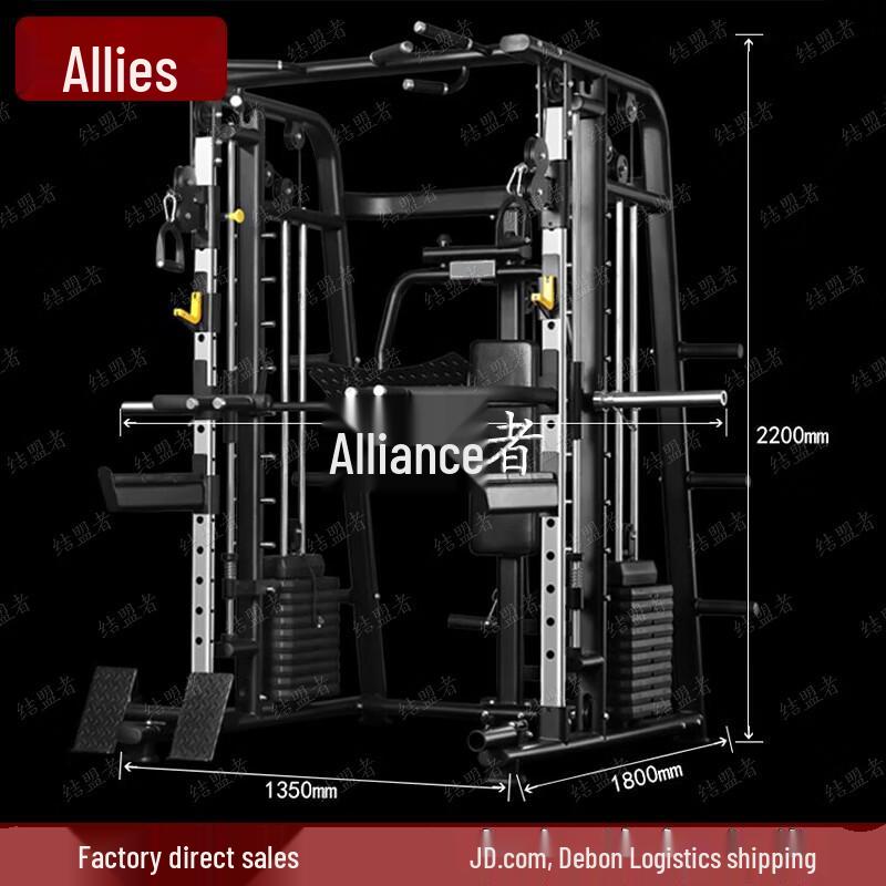 Ally Multi-functional Smith Machine Power Rack