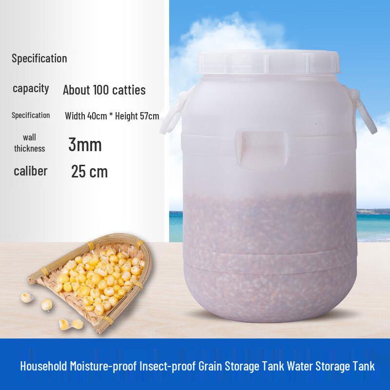 Food Grade Plastic Fermentation and Storage Barrel