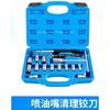 17PCS Fuel Injector Cleaning & Repair Tool Kit, Valve Seat Reamer Set for Car