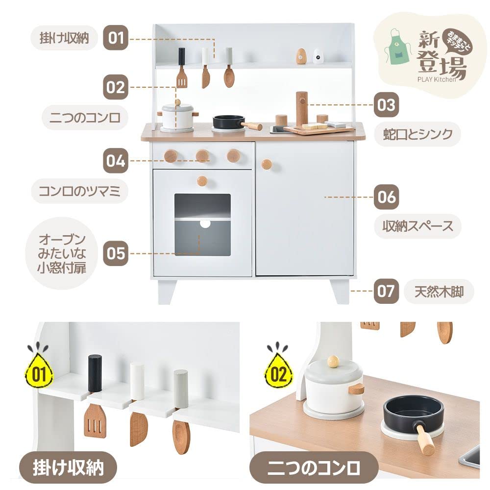 OSJ Play House Cooking Play Set Декоративный Мини Обучающий Рождественский День Рождения для Детей Кухня, Деревянный, Посуда, В комплекте, Полка, Кухня,