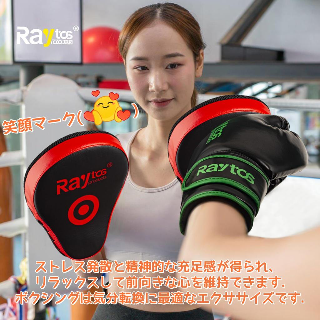 Raytos Punching Boxing Punching Martial Arts Wear in 1 144g on one for both left and right set of 2 Mixed Martial Arts Ergonomic High Ensuring Safety