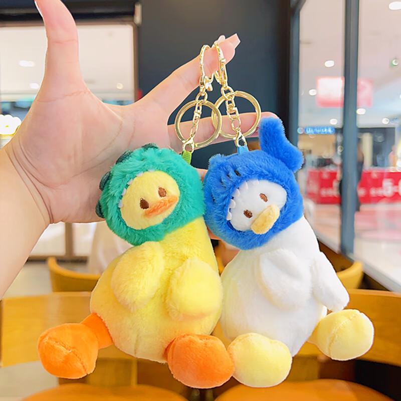Набор брелоков-уточек из мягкой игрушки, милый, случайный стиль (3-Pack)