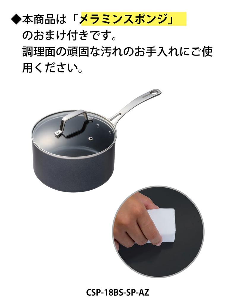 Kyocera Cerabrid 18cm Saucepan Ceramic IH and Gas Suitable for Medium Heat Silver (Overseas Model) - Non-stick Coated, Compatible, Cooking,