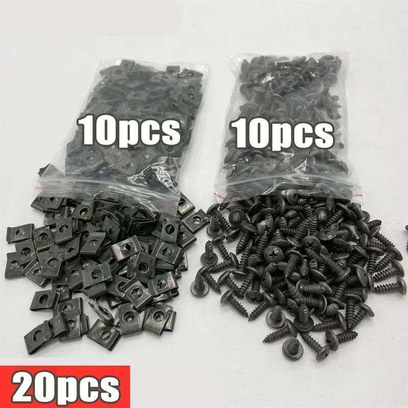 Car Metal Screw Clips Mixed Set U-Type Fastener Clip with Screw Anti-rust Fender Bumper Protection Buckle Iron Sheet Screw Amagi