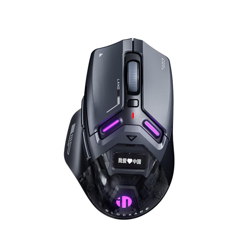 INPHIC IN9 Ultra Wireless Gaming Mouse
