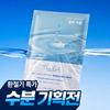 The Lab By Blandoo [instant Moisture 1 Day Pack] The Lab By Blandoo Oligo Hyaluronic Acid Watery Skin Mask 1 Sheet