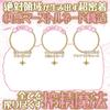 maccos Absolute Realm Little Witches Mars outer structure gimmick Super close contact Ultima vacuum Masturbator Masturbator Adult Adult goods