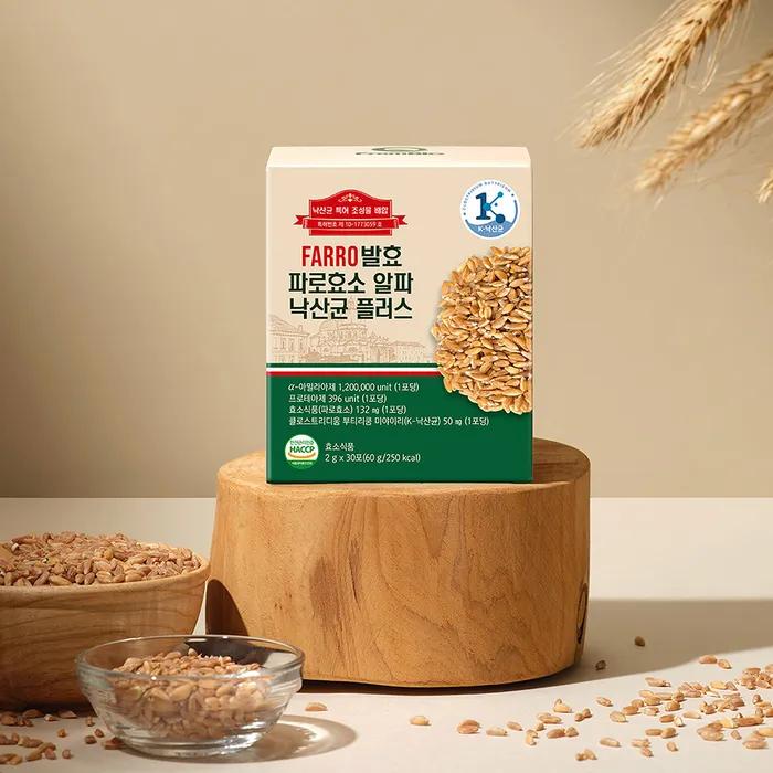 

FARRO Emmermil Paro Enzyme Alpha Lactic Acid Bacteria Plus 30 Packs x 1 Box/1 Month