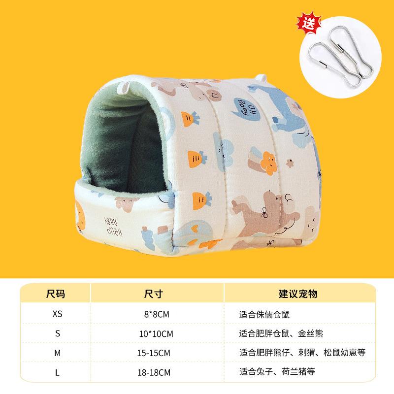 Hamster Nest Cotton-filled Bag, Raccoon Nest Honey Bag, Flying Fox Nest, Small Pet Cotton Nest, Parrot Nest, Hamster Supplies