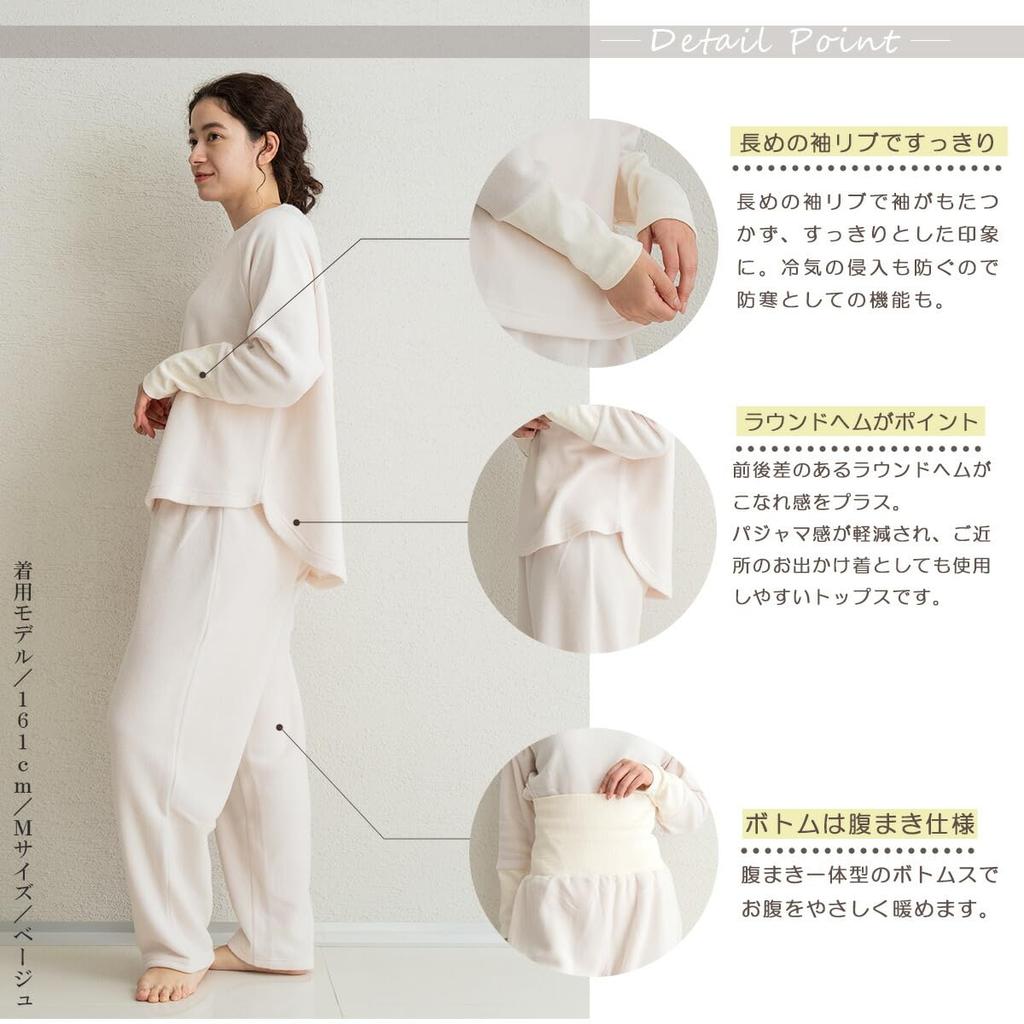 Moisturizing Lyocell Blend Fleece Raglan Pajamas [Wearable Cream] (Beige L)