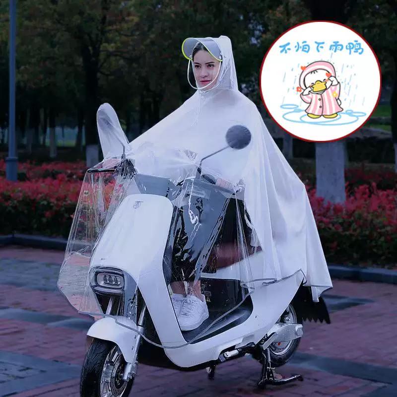 Electric Bike Raincoat for Women, Anti-Storm Matte Rainwear, Cute Transparent Rain Poncho, Thickened Internet Celebrity Style, Single-Person Full-Body