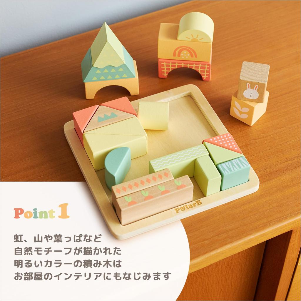 PolarB Bunny Series Building Block Puzzle Building Educational Toy for Wooden Gift for Ages 18 Months and TYPR44290 / 22-Piece Blocks, Babies, Toy,