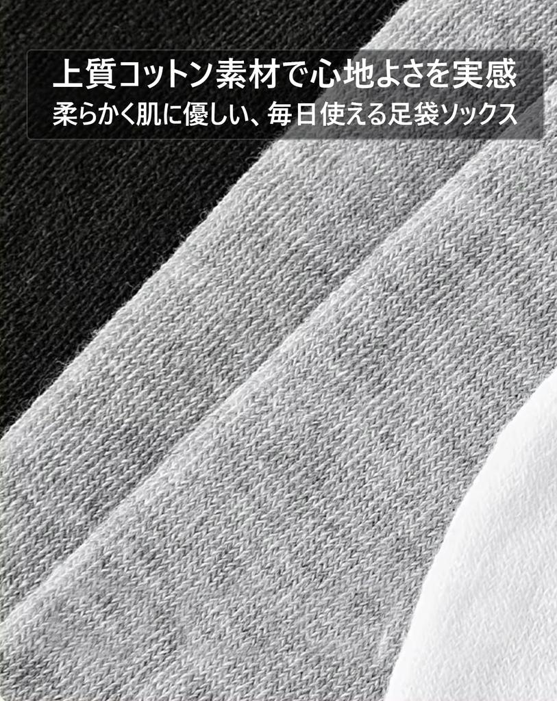 CICIFAUS Tabi Solid Long for 1 Socks, Long, Two-Toe, Calf-Length, Black, Sleeve, Geta, Anime-Style, Pair, 45-50cm