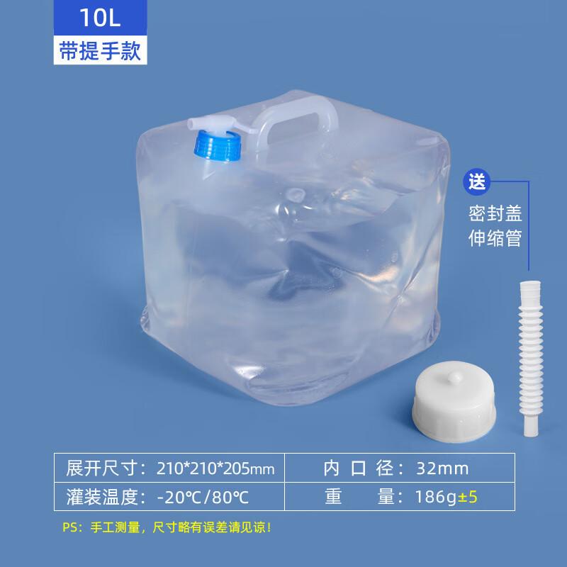 Baihuan Foldable Outdoor Water Container with Faucet