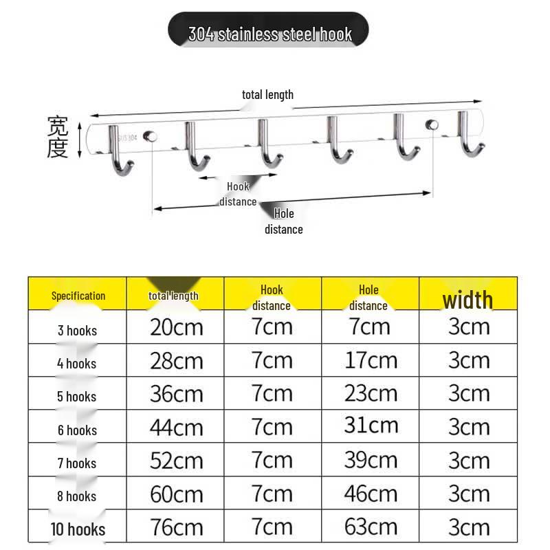 GLBO No-Drill Stainless Steel 8-Hook Adhesive Rack