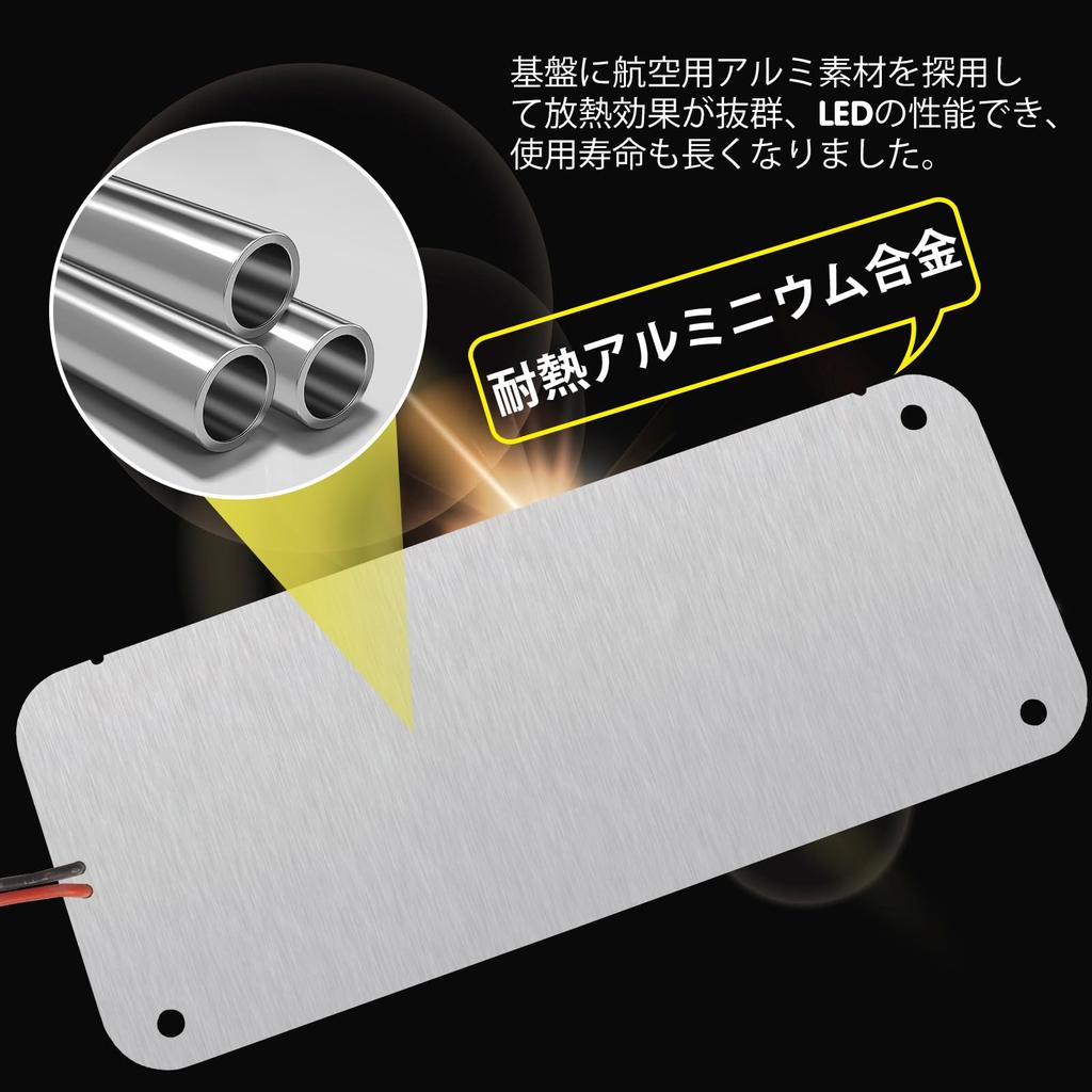 Qasim LED Room Lamp, Cargo Light, Car Lighting, Universal Use, Switch Included, Double Sided Tape Included, For Cars (4)