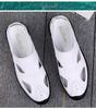 Men's Summer Breathable Cowhide Slip-On Shoes