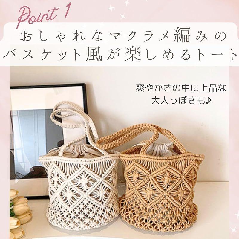 Used [New] [Harugeo] Basket Bag Shoulder Women's Summer Macrame Tote Basket Bag Adult Elegant Basket Bag Shoulder Knit Yukata White Summer (Beige)