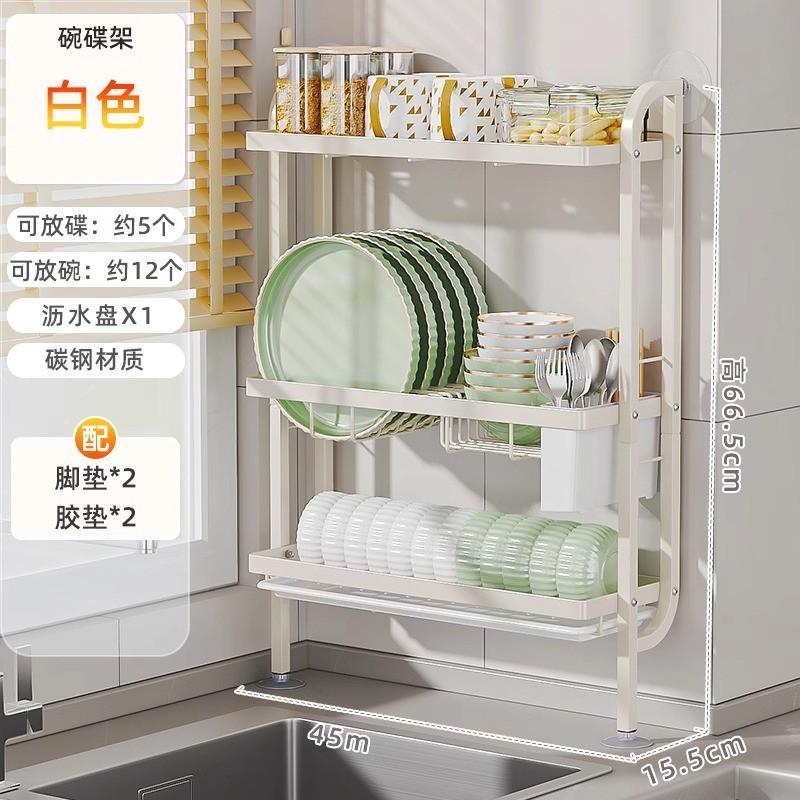 Kitchen Sink Dish Drying Rack Wall-Mounted Carbon Steel Bowl Organizer Multi-Tier