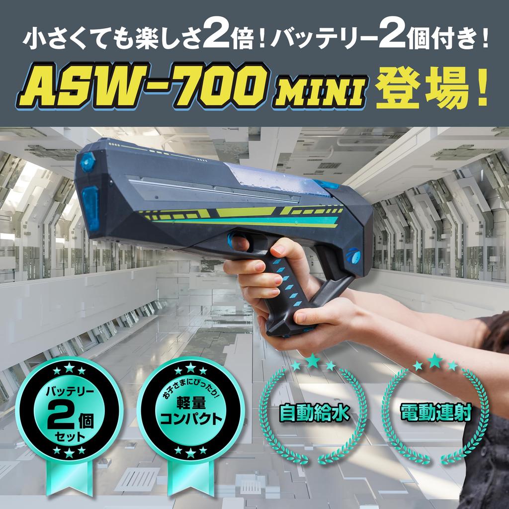 ASUYA ASW-700 MINI Electric Water Gun, Lightweight and Compact Design, Magazine-Operated, Hero Sentai Design, Easy for Kids To Hold, Fun for Parents