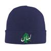 Lebanon Flag Map Beirut Cedar Tree Lebanese Knitted Hat Womens Unisexs Skullies Beanies Autumn Winter Hat  Casual Caps