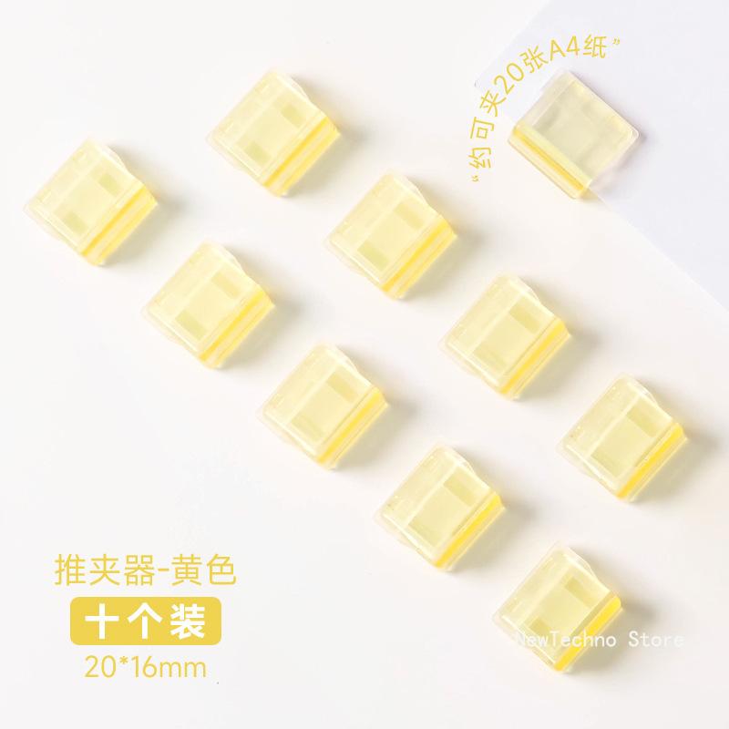 Kawaii A4 Paper Binder Clips Jelly Color Paperclips File Documents Tickets Holder Bookmarks Index Page Clamp Desk Organizer