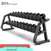 Yimai Adjustable Coated Dumbbell Set