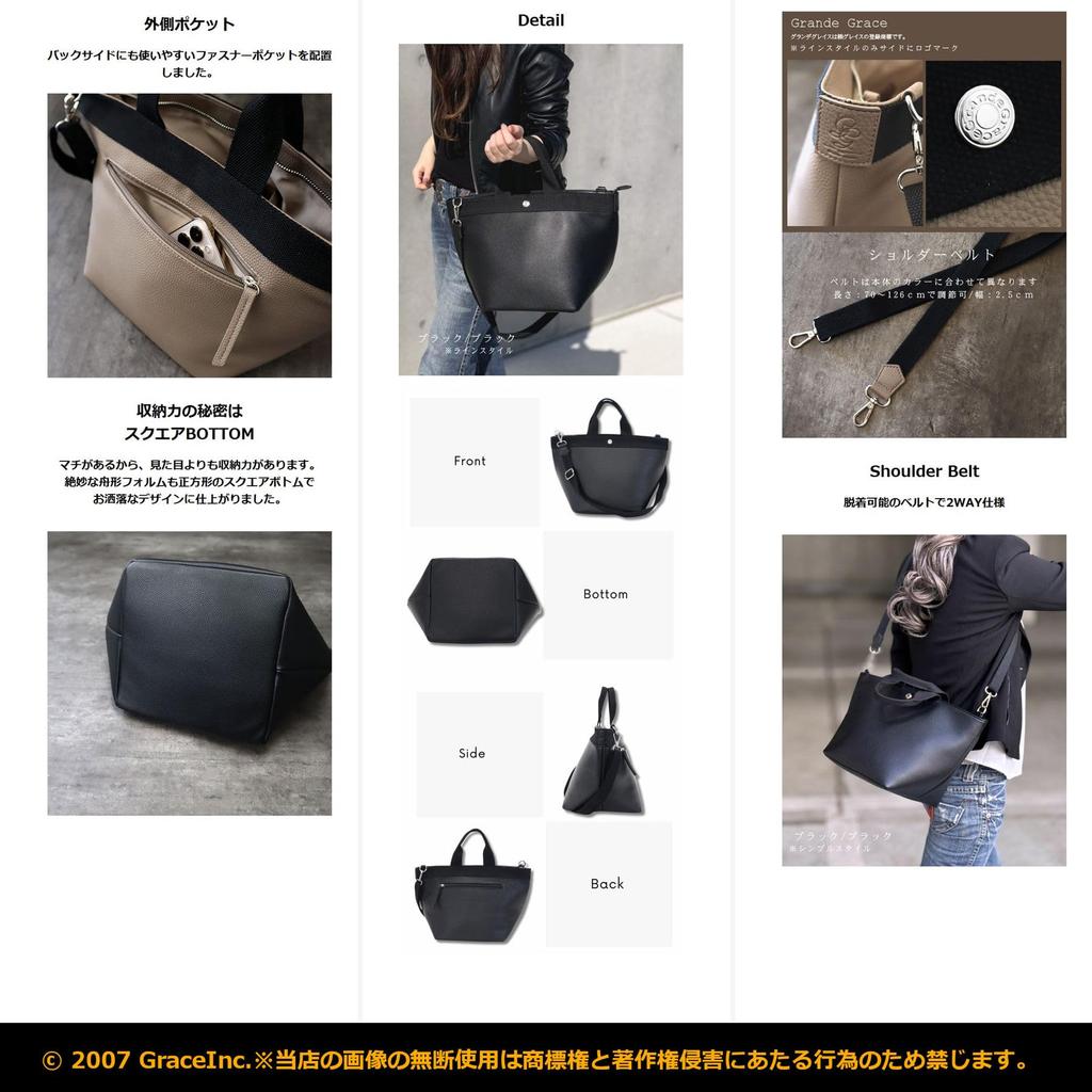 Grande Grace Tote Bag for Brand [Grande Grace] Women, Popular, Commuting, Line, Greige/Black