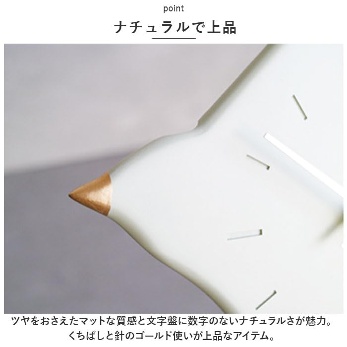 Global Arrow Breath Code Welcome Bird Wall Clock IV Size: L: Approx. W24 H22 / S: Approx. W13.5 H12 BK-0079