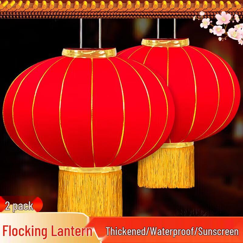 Traditional Red Chinese Lanterns