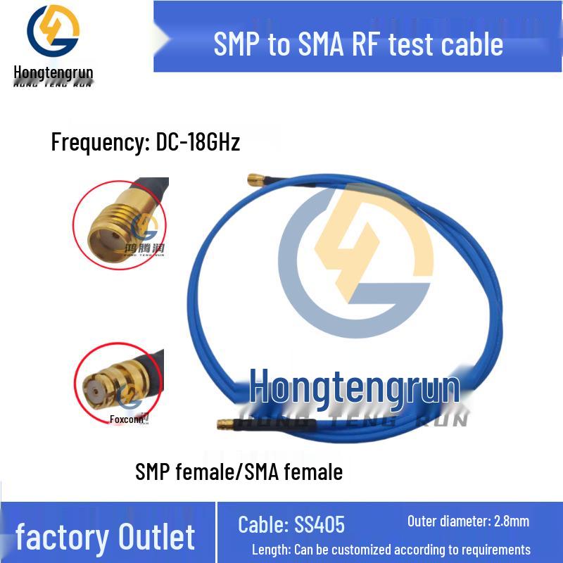 SMP To SMA RF Test Cable, SS405, 18 GHz