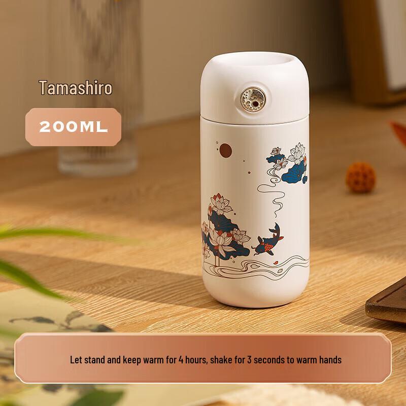 Wushengwu Cloud Map Thermal Mug