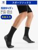Athletic Hiking for Outdoor and Features a Pile Sole and Combed Cotton for a Comfortable [CLOSEMATE] Men's Socks, Breathable, Anti-Odor, Socks,