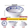 Tianyajing 7,5-calowe niebiesko-białe melaminowe miski na zupę (2-Pack)
