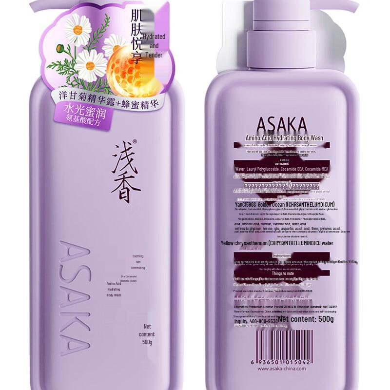 Light Fragrance Amino Acid Shower Gel