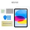 ProCase Screen Protector for iPad A16 2025 10th Generation 2022 HD Clear Tempered Glass Film (11th Generation) / (11-inch / 10.9-inch), (1pc)