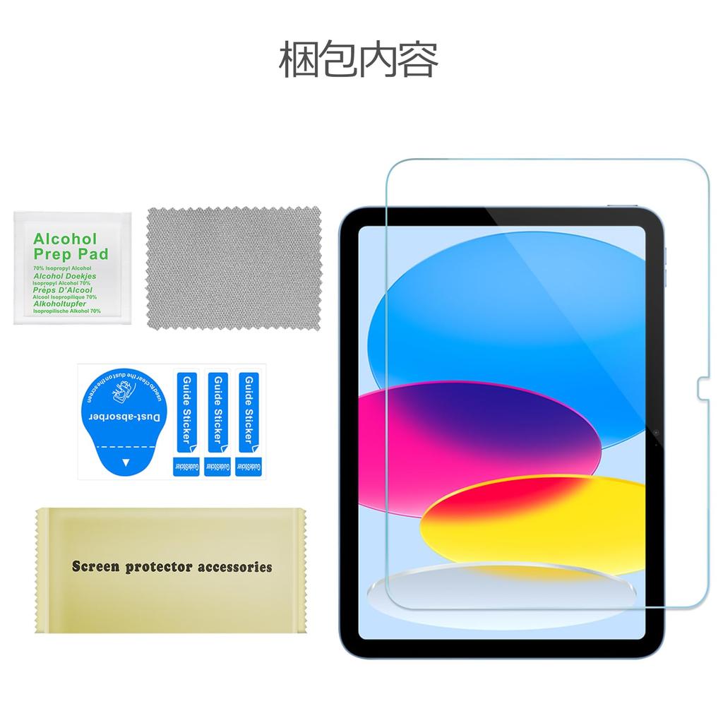 ProCase Screen Protector for iPad A16 2025 10th Generation 2022 HD Clear Tempered Glass Film (11th Generation) / (11-inch / 10.9-inch), (1pc)