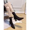 Damen Flyknit Elastische Socken Stiefeletten, Spitze Zehenpartie, Blockabsatz, Schlankmachendes Design, Europäischer/Amerikanischer Stil - 2025 Frühjahr/Herbst Kollektion