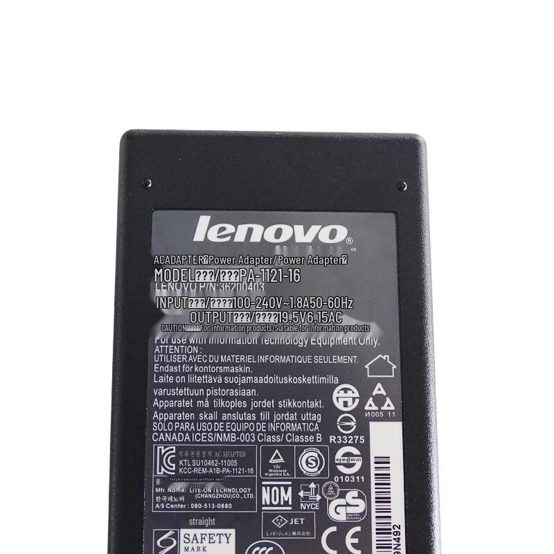 Lenovo 120W Laptop Power Adapter