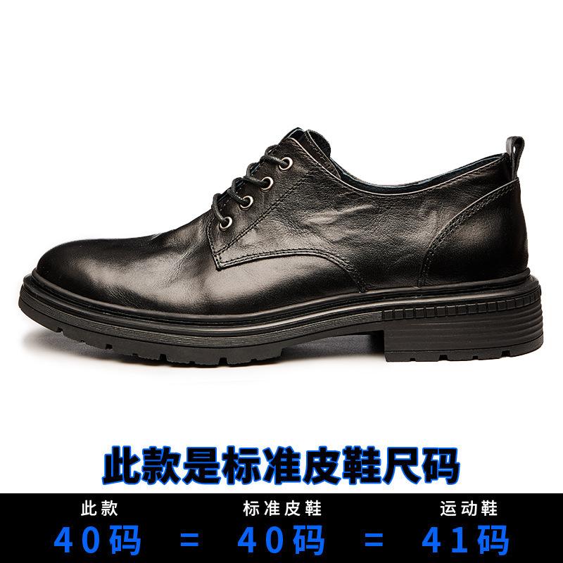 Herren Rundkopf Dicksohlige Weiches Leder Schnürschuhe Low-Top Gürtel Lässig Business Lederschuhe Trendige Mode Kleine Lederschuhe