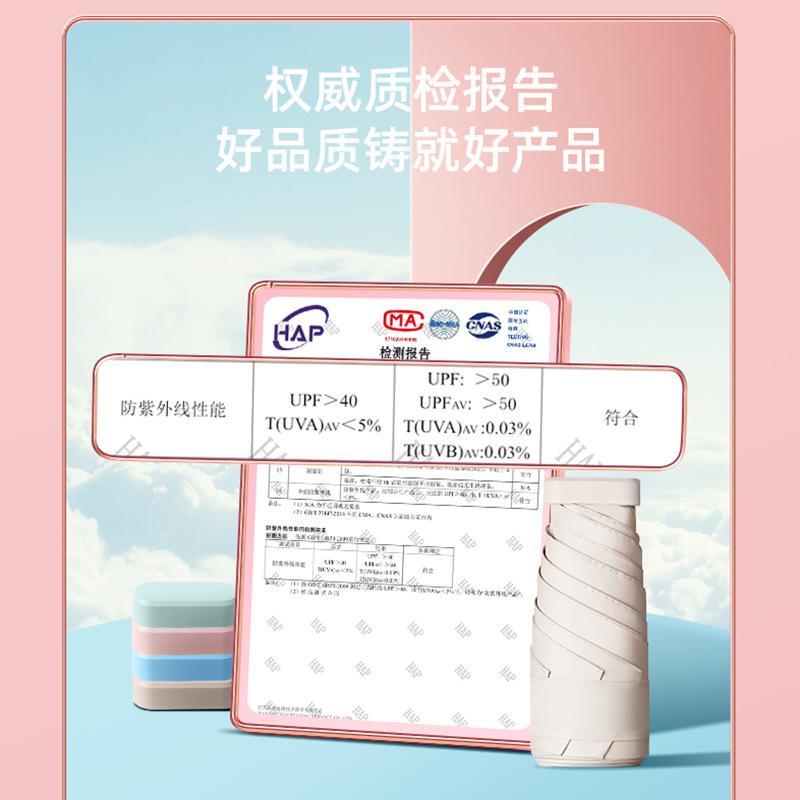 Mini pocket 60% flat sun umbrella sun protection UV protection umbrella women's weather and rain parasol small and portable