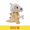HQ Gengar Plush Toys Pikachu Stuffed Doll For Kids Charmander Bulbasaur Squirtle Psyduck Eevee Snorlax Lapras Xmas Gift