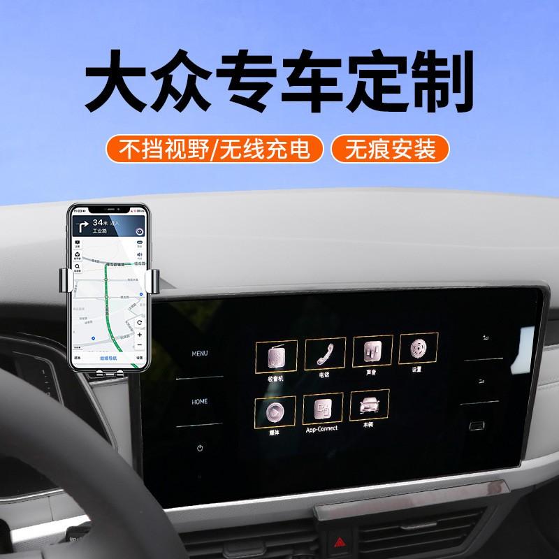 Car Phone Holder VW Jetta 2023-2025 Flyover Beyond Editions Air Vent Mount Adjustable Horizontal Screen Alloy Auto-Swing