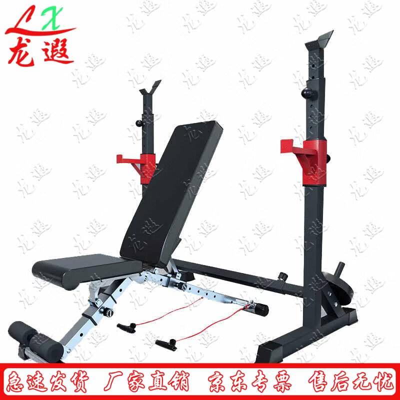 Longxia Adjustable Multi-Functional Power Rack System