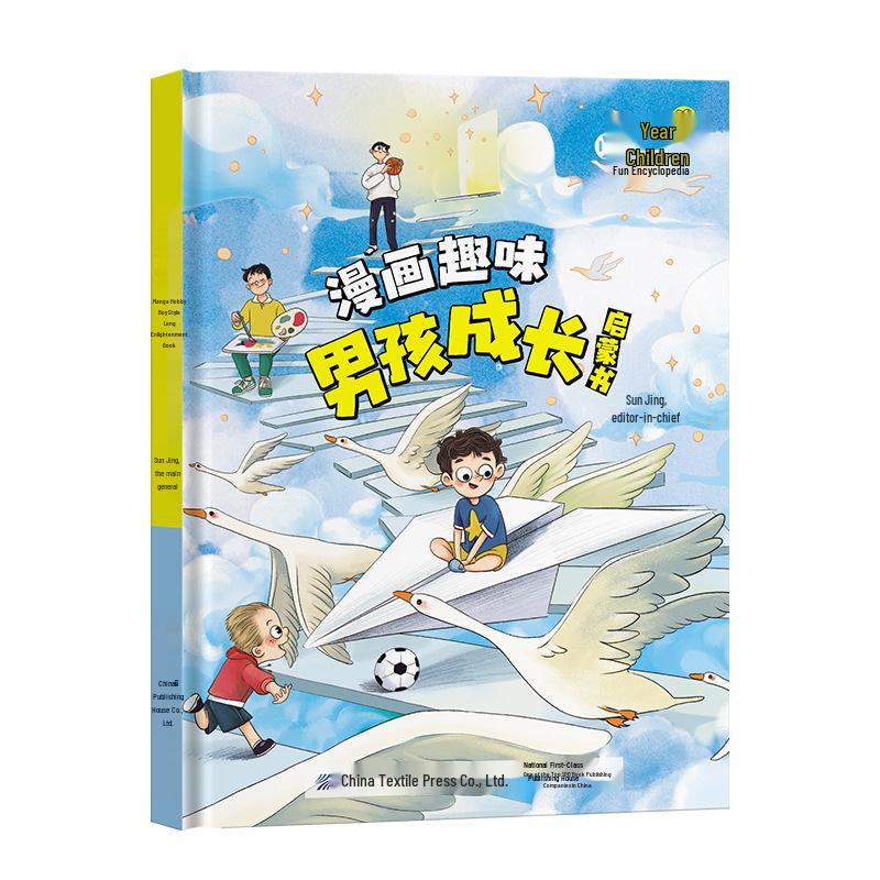 Children s Manga Adventure: Enlightenment Book on Growth, Mental Health & Science for Boys and Girls