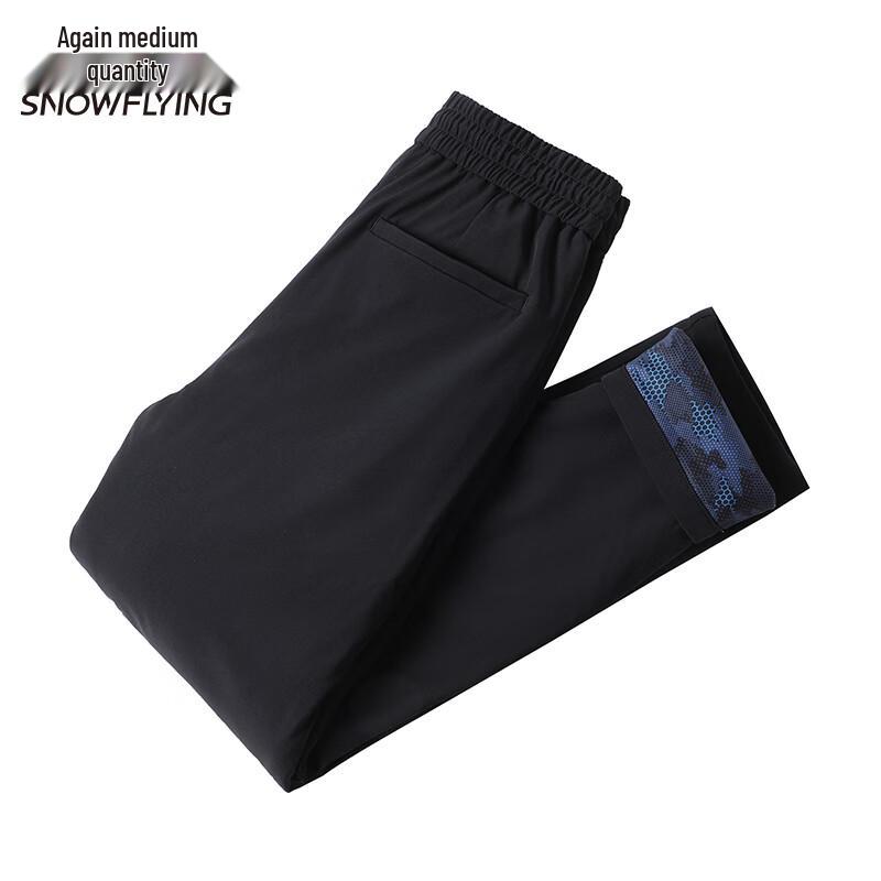 Men's Snowflying Goose Down Winter Casual Pants