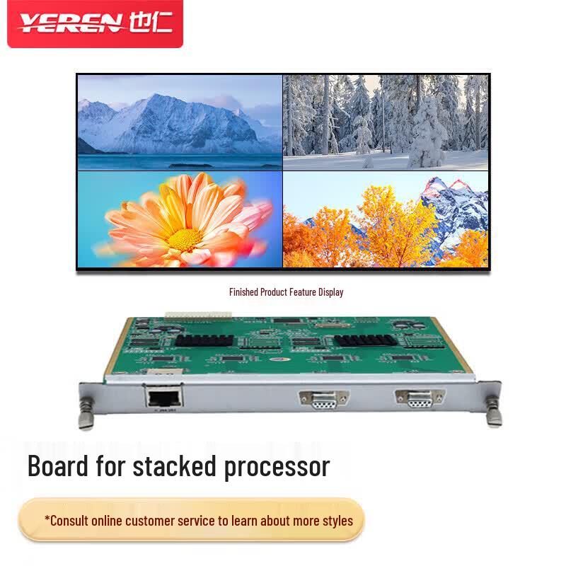 Yeren Multi-Screen Video Processor Control Card