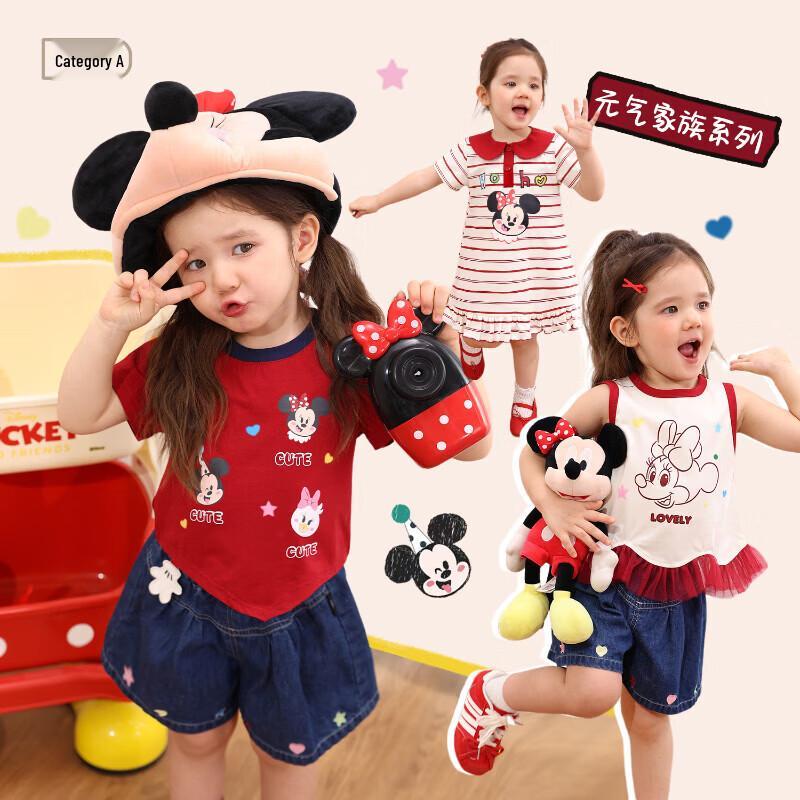 LUSON Baby Girl Summer Cartoon Apparel 90