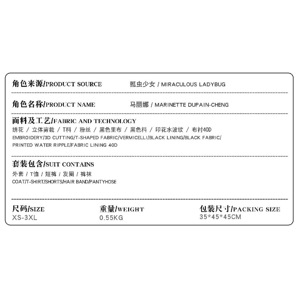 Miraculous Ladybug Season 6 Marinette Dupain-Cheng Casual Cosplay Costume Outfit with Pink Shorts & Blazer Ladybug Noir Civilian Clothes