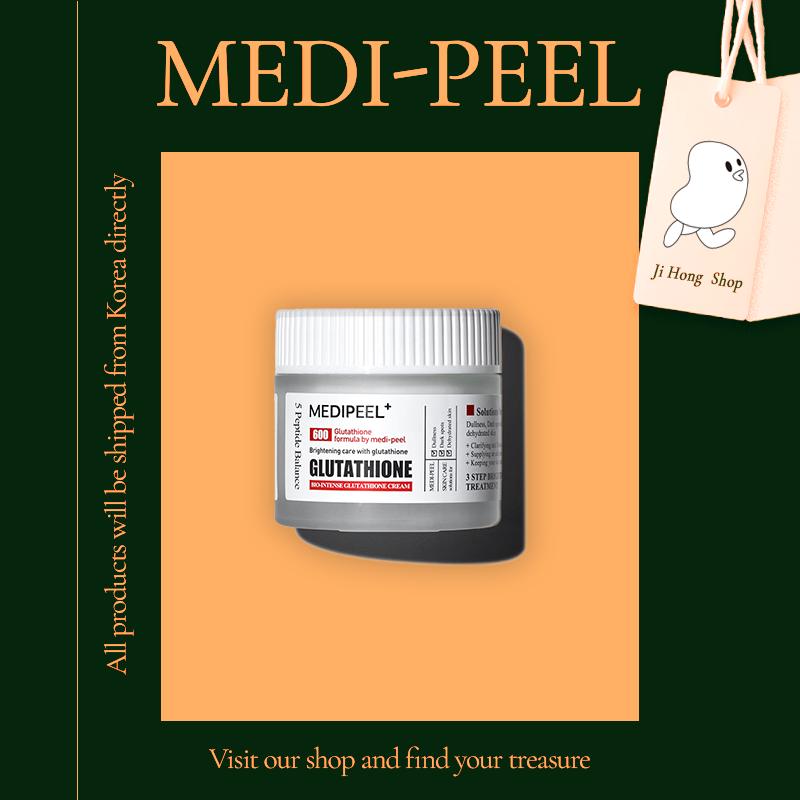 Medipeel Bio Intense Glutathione White Cream 50ml